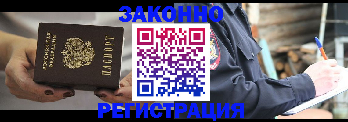регистрация для школы в Каменск-Шахтинском