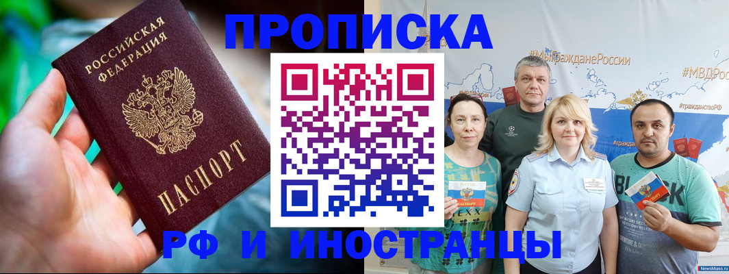 регистрация для школы в Каменск-Шахтинском